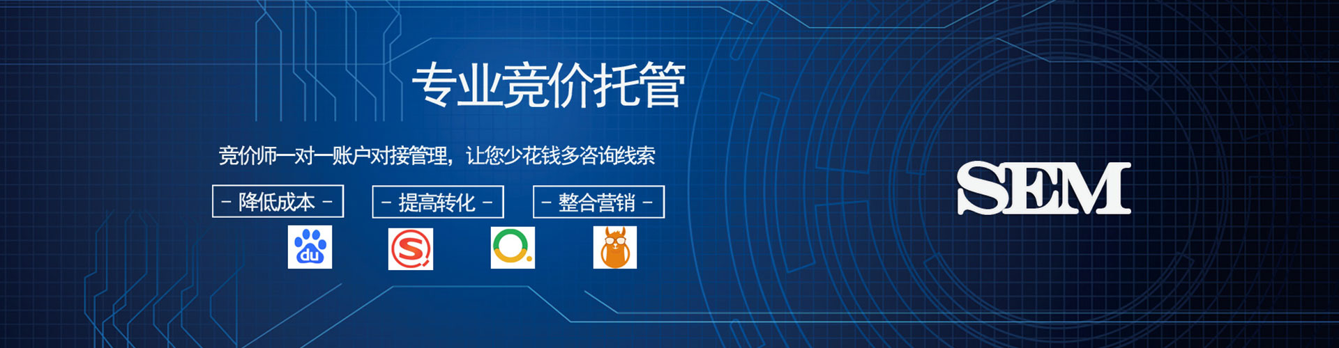 新平百度竞价开户