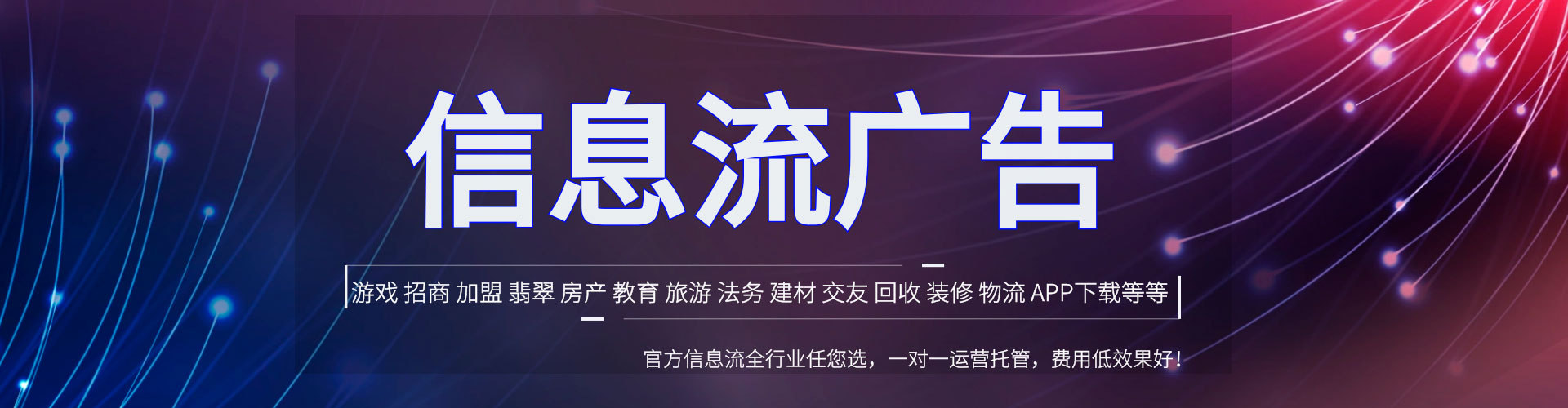 新平百度竞价托管
