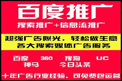 竞价开户全流程：企业营销新途径